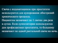 Свечи с индометацином инструкция