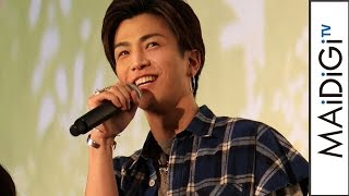 岩田剛典、恋はひとめぼれ派でバックハグが好き「するのも、されるのも」　映画「植物図鑑　運命の恋、ひろいました」大ヒット御礼イベント2