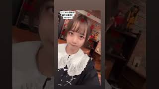 元AKB48 横山結衣 よこゆい倶楽部誕生日配信ありがとうございました！