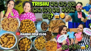 TRISHU NKRA SADA KHIA BHARA DEKHI KAN KAHILE SASU😱|BABY SHOWER PAIN SAMSTE EXCITED🥳|RAABHI|ODIA VLOG