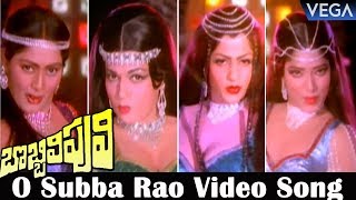 Bobbili Puli Movie Songs - O Subba Rao Item Song | NTR, Sridevi