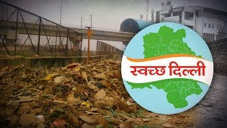 Swachh Delhi App: Bugs and Clueless Government Departments