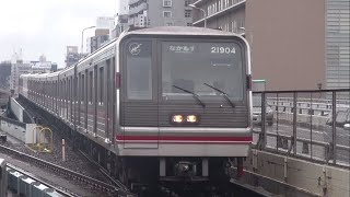 【大阪市交通局】御堂筋線21系21604F＠新大阪('15/06)