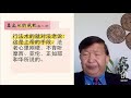 容我的百姓去 邵晨光牧師 出埃及记 october 11 2020