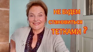 Третиноин в 70 лет поможет сохранить кожу лица? Мой ежегодный курс омоложения. Подробный рассказ.