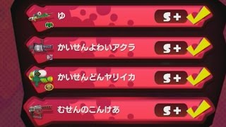 【スプラトゥーン】イカ逃走中メンバー4人でタッグマッチしてみた！ #前編【実況】Splatoon