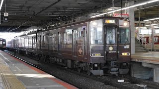 近鉄5800系5802F 急行大阪難波行き発車