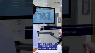 청주재활병원 첼로병원 I 상지재활로봇의 장점