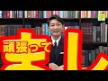 簿記_訂正仕訳【仕訳の達人】