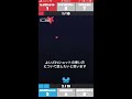 【難易度max】カピバラせいじん使ってみた　スターシュートvs