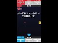 【難易度max】カピバラせいじん使ってみた　スターシュートvs