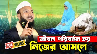 New waz Anamul Haque || Anamul Haque cyber waz || Assam waz || Was || Waz