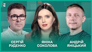 Підозра ймовірному вбивці Фаріон. Світ на порозі Третьої світової І Соколова, Руденко, Яніцький