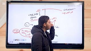 دورة حياة بلازموديوم الملاريا كما لم تراها من قبل ! احياء ٣ ثانوى