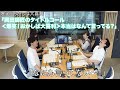 2024年6月23日爆笑！おかしば大喜利 お題「岡田師匠のタイトルコール＜爆笑！おかしば大喜利＞本当はなんて言ってる？」本当はなんて言っているのか？ようやく判明しました！