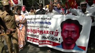 Many Tamil Groups Forget the Sacrifice of Muthu kumar for Tamil Eelam - Red Pix 24x7