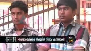 GOHSS Edathanattukara - Asianet News