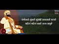 प्रेरणा मंत्र prerna mantra पुण्यश्लोक छत्रपती श्री शिवाजी महाराज की जय🙏🚩 whatsapp status 2020