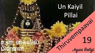 Thiruvempavai 19 - Un kaiyil pillai| திருவெம்பாவை - உங்கையிற் பிள்ளை| Jeysri Balaji| Lyrics #series