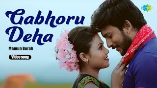 Gabhoru Deha | গাভৰু দেহা | Mamun Borah | Raja Sarma | Samaar Kashyap | Assamese Video Song