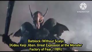 All Kidou Keiji Jiban Monsters/Villains (803 Subscribers Special)