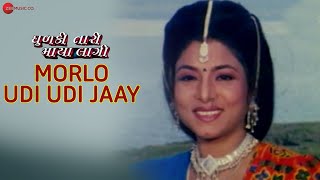 Morlo Udi Udi Jaay - Dhulki Tari Maya Lagi | Chandan Rathod \u0026 Ruchika | Maulik Mehta | Bhailal Kagda