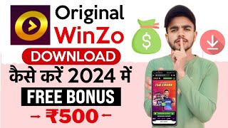 Winzo App Download | Winzo App Kaise Download Karen | How To Download Winzo App | Winzo Apk Download
