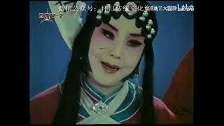 京剧电影《窦娥冤》张曼玲