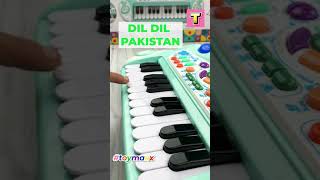 Dil Dil Pakistan Jaan Jaan Pakistan Piano Tune #shorts #toysforkids #toymaxx