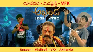 Misfired - Unseen | VFX Spoof | Akhanda | 4K | Bangari Entertainments