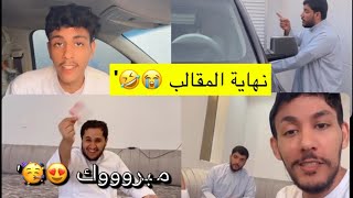 سنابات ضاري الفلاح | الحق ما يضيع 🤣👏'