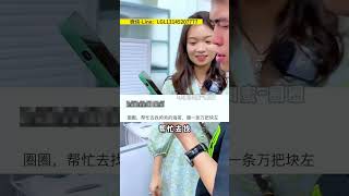 (1)你们猜一下，为什么翡翠手镯要放冰箱里呢？#翡翠 #翡翠手鐲 #翡翠玉石 #翡翠玉 #翡翠手镯 #天然翡翠 #翡翠手鈪 #緬甸翡翠 #缅甸玉石 #缅甸玉 #缅甸翡翠