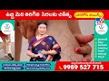 best varicose veins treatment avis vascular centre avis hospitals tv9