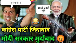 New South Indian Movie Dubbed in Hindi | Funny Dubbing 🤣| Sunny Deol | 2024 South ki Jabardast Movie