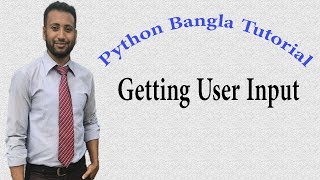 Python Bangla Tutorials 7 : Getting User Input