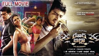 David Billa Full Length Telugu Movie || Ajith Kumar, Parvathy Omanakuttan