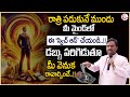 Anantha Latest Money Mantra 2.O | 4 Powerful Money Attracting Tips | Money Management | Money Coach