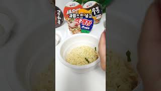 컵라면이 맛있긴 하지 #컵라면도자기 안심