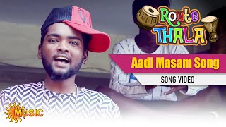 Route Thala - Aadi Masam Song | Sun Music | ரூட்டுதல | Tamil Gana Songs