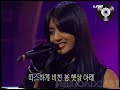 수 sue live『1998年【웨딩마치 wedding march 】』