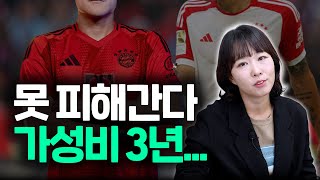 250억 축구선수도 이제는 가성비 3년 약속의 5년 이혼 재산분할...