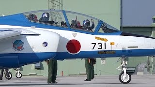 20150314 本日のブルーインパルス 小牧基地オープンベース 展開