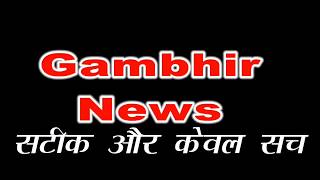 GAMBHIR NEWS BAREILLY: शहर में शानदार तरीके से हुआ इनरव्हील क्लब का मंडलीय अधिवेशन।