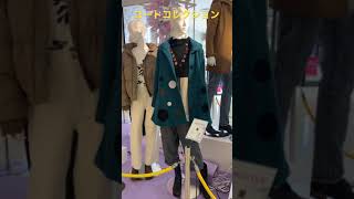 木舎　イオンモール発寒店　冬物　ウールジャケット　暖かい　ゆったり　洋服　婦人服　レディース　札幌　北海道　#shorts