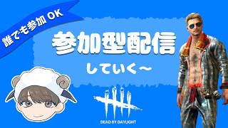 BP2倍来たからがっぽり参加型サバイバー（～23:30頃）