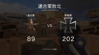 COD WW2 スナイパークリップ　メガキル（7連続KILL）