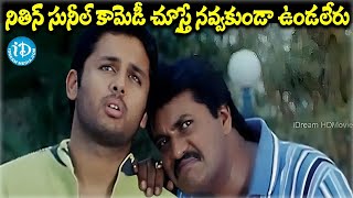 Nithin And Sunil Super Hit Hilarious Comedy Scenes | Allari Bullodu Movie Comedy Scene | Venu Madhav