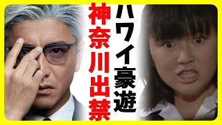 キムタク主演ドラマ中止！ジャニーズ事務所の混乱と契約要求事件の真相【カッパえんちょー】