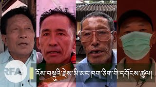 སྲིད་སྐྱོང་འོས་མི་སྤེན་པ་ཚེ་རིང་ལགས་ནས་མི་དམངས་ལ་འཚམས་འདྲི། Exclusive Post Election Message