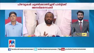 മൗനം വെടിഞ്ഞ് സിപിഎം; എ.വി ഗോപിനാഥിന്റെ രാജി സ്വാഗതം ചെയ്തു | A V Gopinath